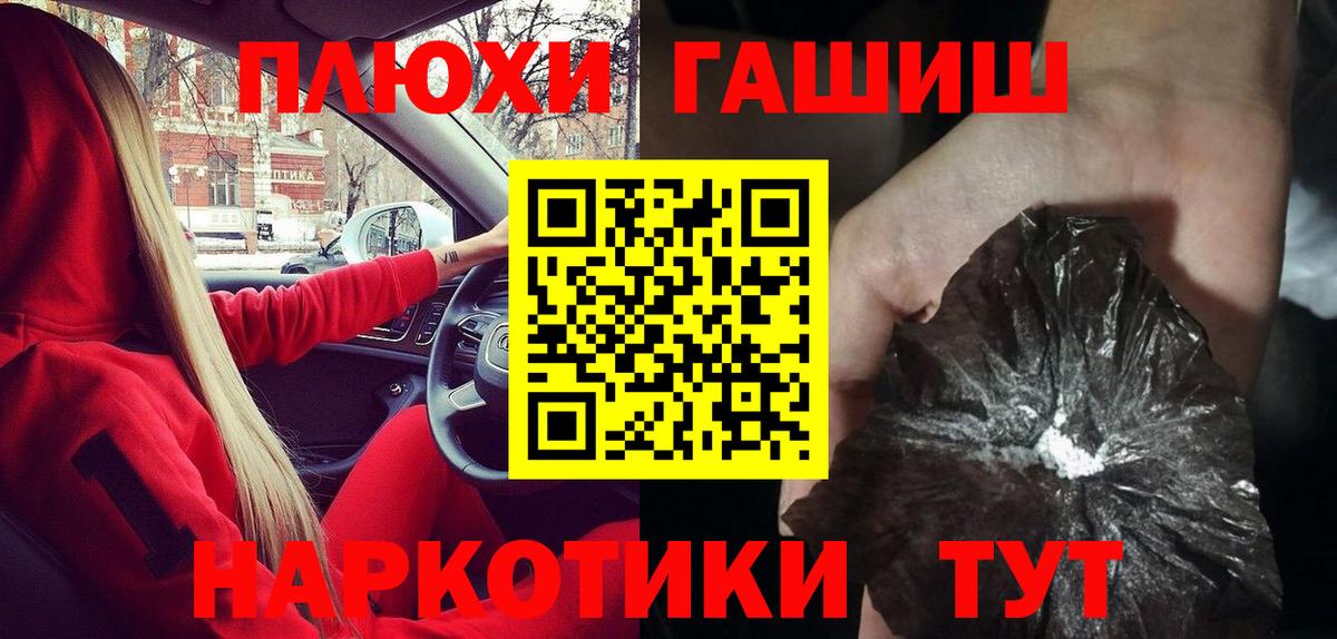 ГАШ 40% ТГК Братск