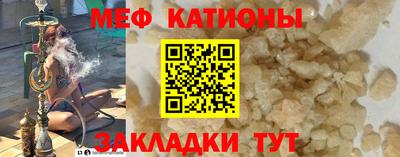 эйфоретик Севастополь