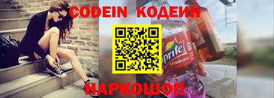 героин Славгород