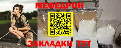 каннабис Славянск-на-Кубани