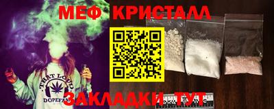 индика Сланцы