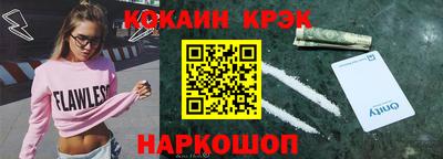марихуана Северобайкальск