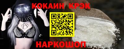 индика Сланцы