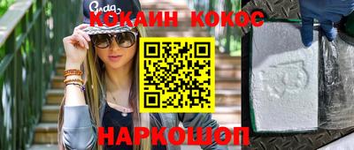 каннабис Славянск-на-Кубани