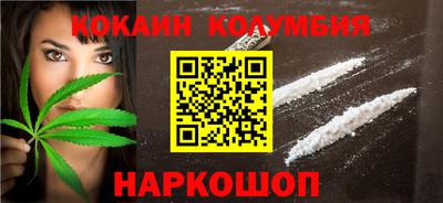 индика Сланцы