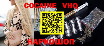 индика Сланцы
