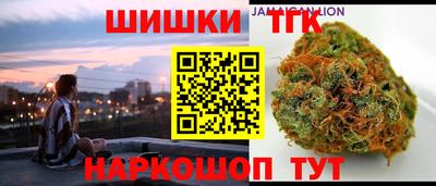 каннабис Славянск-на-Кубани