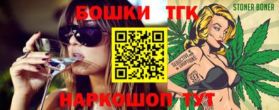 каннабис Славянск-на-Кубани