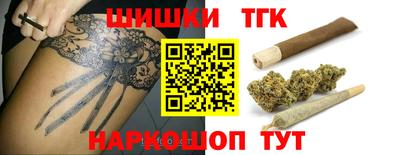 гашик Свободный