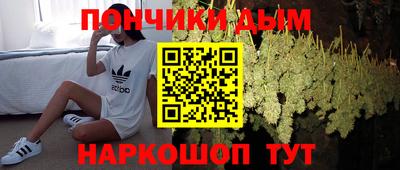 марихуана Северобайкальск