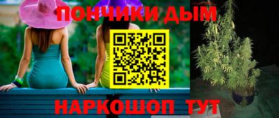 эйфоретик Севастополь