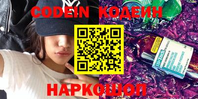 каннабис Славянск-на-Кубани