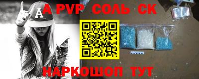 героин Славгород