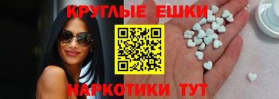 марихуана Северобайкальск