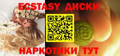 каннабис Славянск-на-Кубани