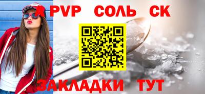 каннабис Славянск-на-Кубани