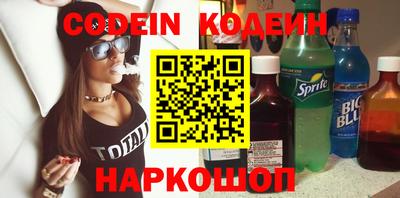 каннабис Славянск-на-Кубани