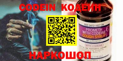 героин Славгород