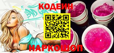 каннабис Славянск-на-Кубани