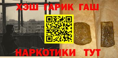 героин Славгород