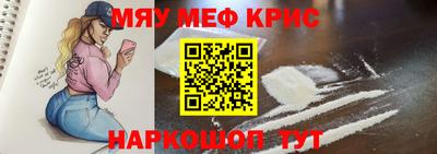 марихуана Северобайкальск