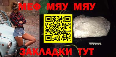 индика Сланцы