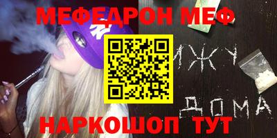 героин Славгород