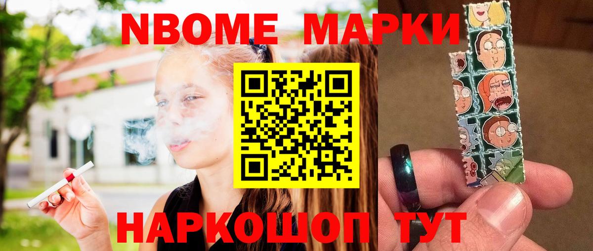 Лсд 25 экстази кислота Братск