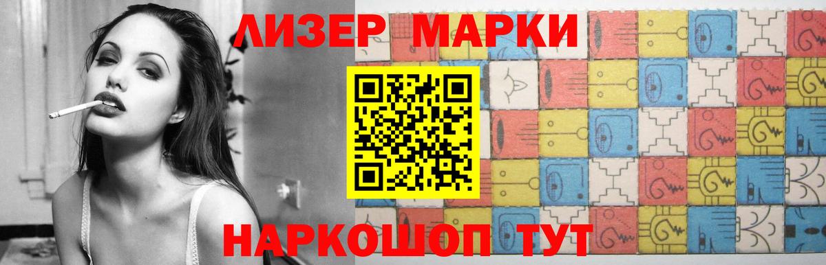Лсд 25 экстази ecstasy  Вход с VPN  Лсд 25 экстази ecstasy  Братск 