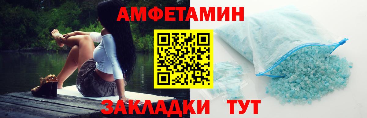 Первитин витя  Первитин витя  Вход с VPN  Братск 