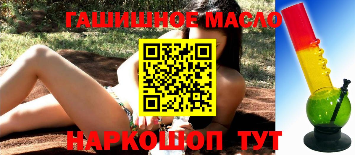 Дистиллят ТГК концентрат Братск