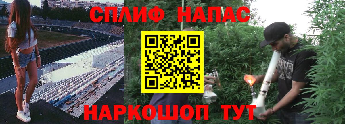 Каннабис ГИДРОПОН  Конопля гибрид  Бошки Шишки конопля  Вход с VPN  Братск  Конопля гибрид 
