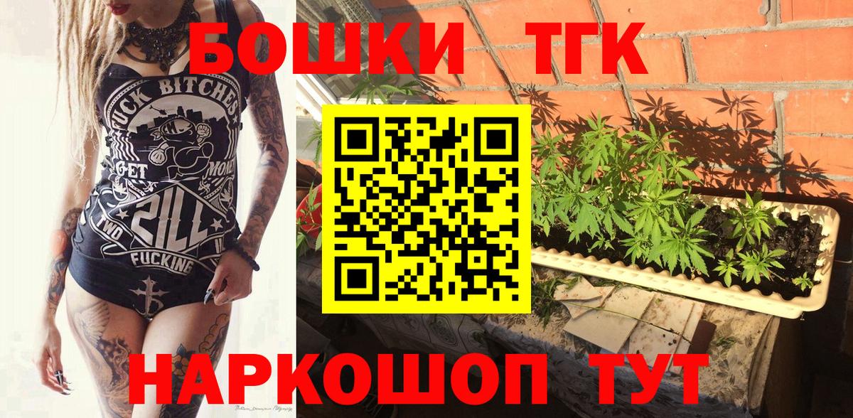 Конопля Amnesia Братск